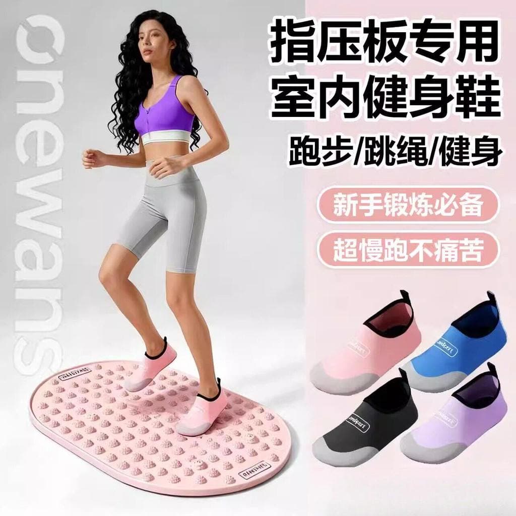 Stepping Shiatsu placa dedicada sapatos de Fitness interior sapatos de Yoga feminino antiderrapante sola macia exercício