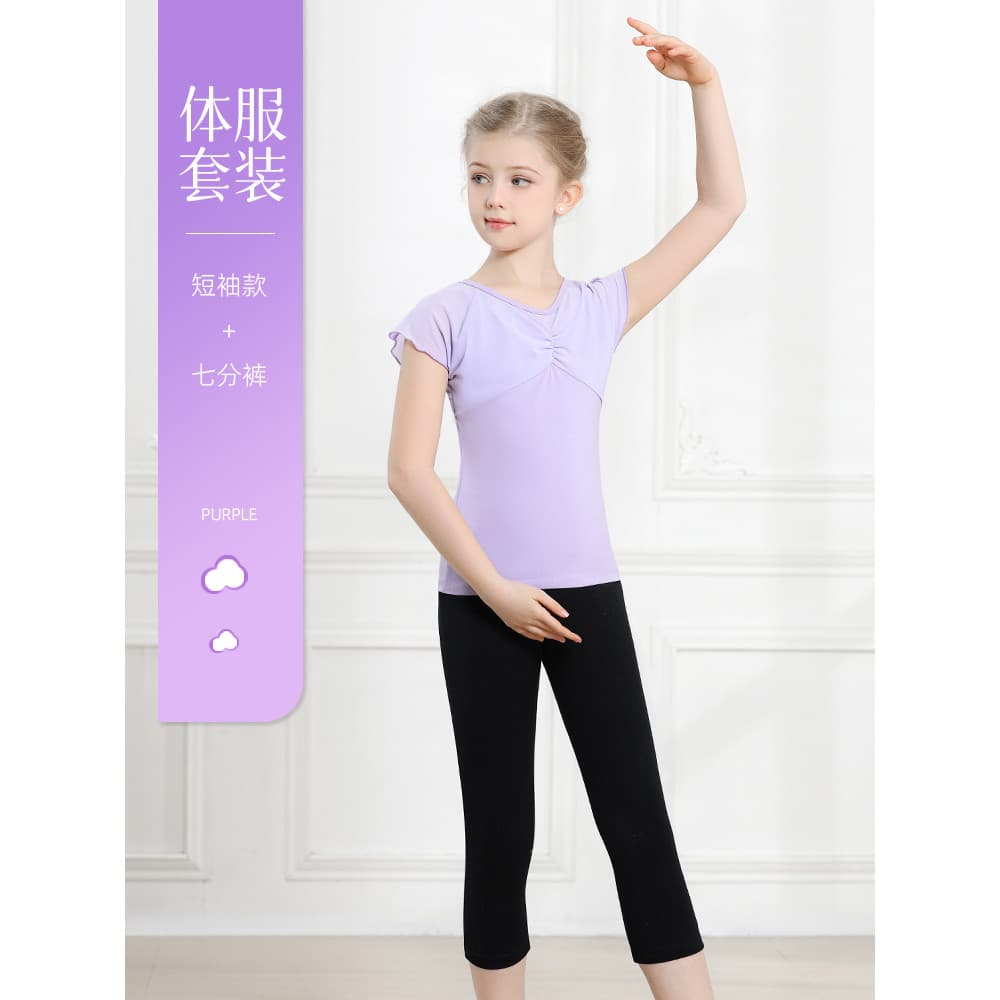 Roupas de dança infantil roupas de prática para meninas verão luz roxo balé dança chinesa calças cortadas terno dividido