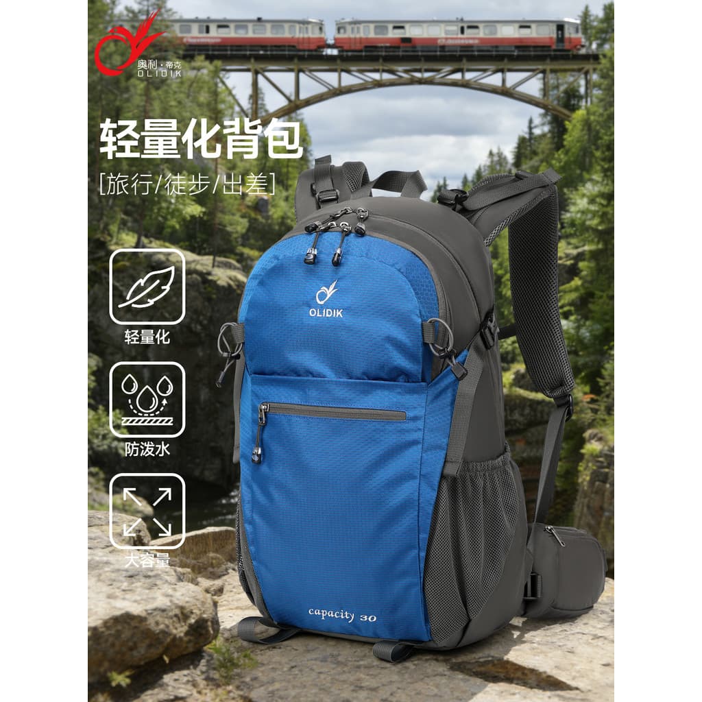 Bolsa de caminhada ao ar livre feminina viagem leve mochila esportiva de grande capacidade masculina leve caminhadas moc