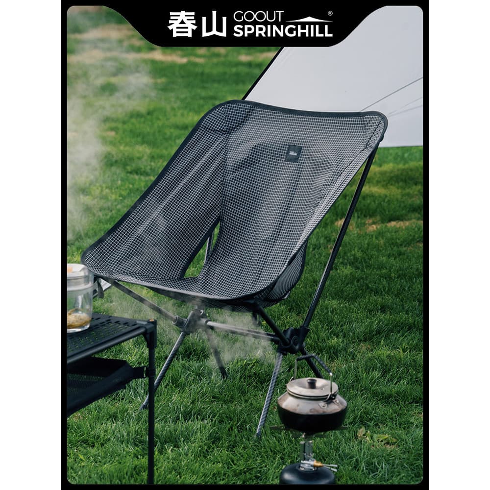 Chunshan cadeira lunar de fibra de carbono, acampamento ao ar livre, leve, caminhadas, equipamento de escalada, cadeira
