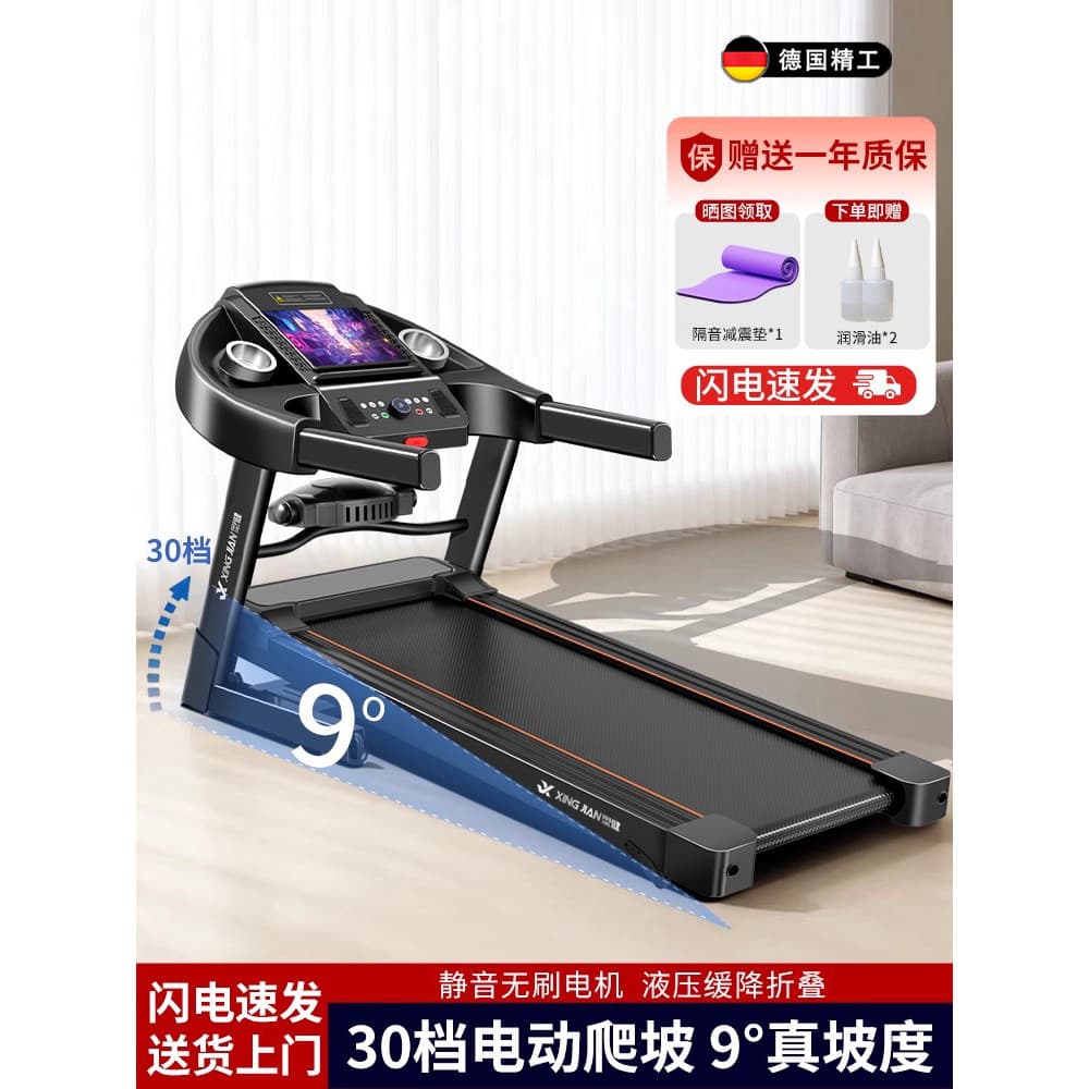 Esteira alemã escalada elétrica 2025 novo estilo doméstico dobrável pequeno esportes perda de peso equipamento de Fitnes