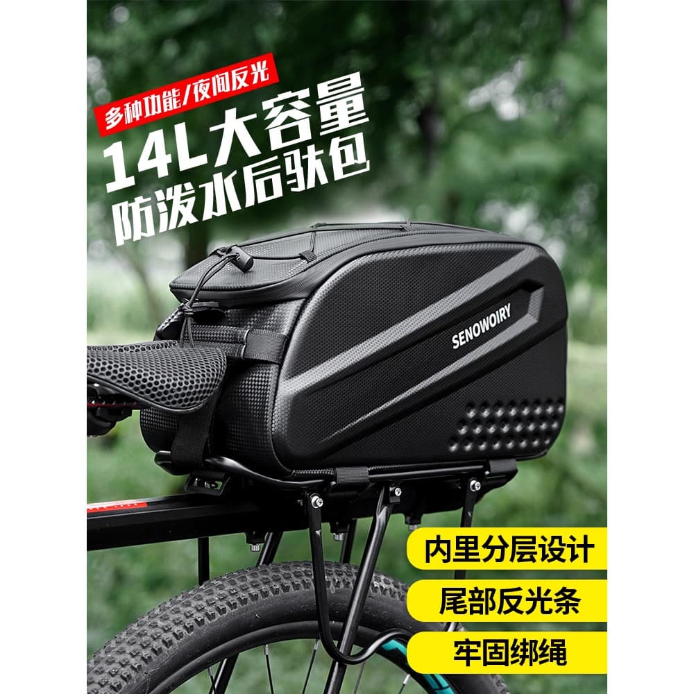 Bolsa alemã para tubo traseiro de bicicleta, bolsa para celular de montanha, feixe frontal, estrada, à prova d'água, tub