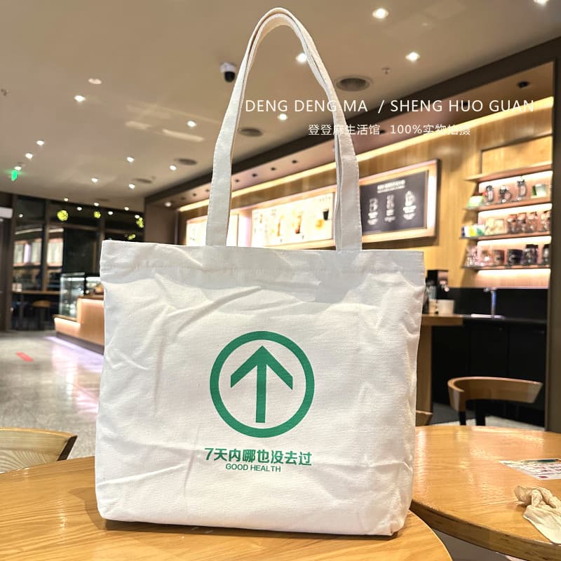 Novo estilo nunca vai em qualquer lugar dentro de 7 dias código itinerário exclusivo e elegante bolsa de lona de um ombr