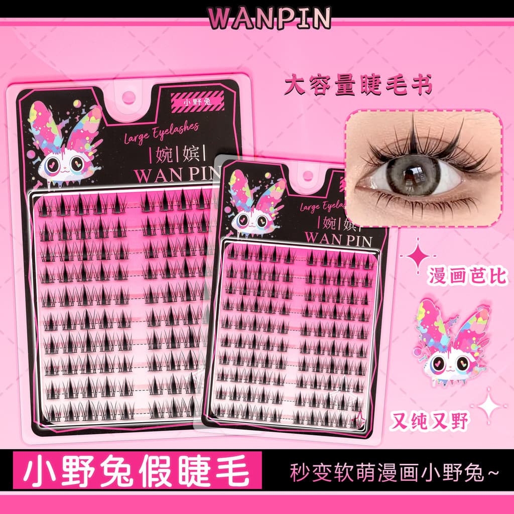 Wanbing preguiçoso cílios postiços bonito estilo cômico pequena lebre Curling cílios adesivos cílios postiços Natural ro