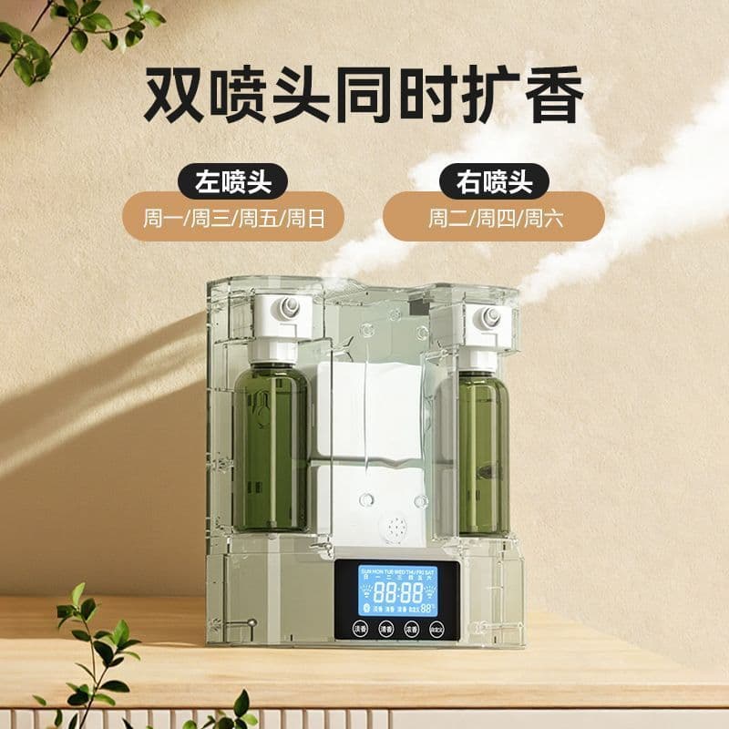 Oriental Fuxiang Comercial Co., Ltd. Difusor comercial Hotel aroma difusor Plug-In Internet café KTV difusor de aroma de