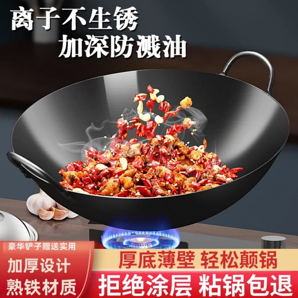Panela de ferro artesanal à moda antiga wok fundo redondo orelha dupla panela de ferro doméstico Hotel wok não revestido