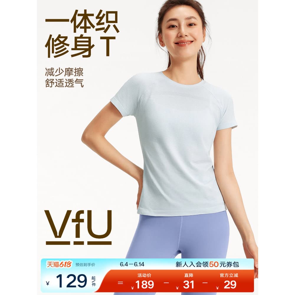 VfU sem costura tecido de uma peça esportes topo confortável respirável fino-ajuste t Yoga Wear ferro Fitness esportes m