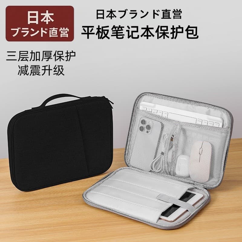 Japão vendas diretas Tablet PC saco portátil portátil absorção de choque proteção saco de armazenamento portátil ipad sa
