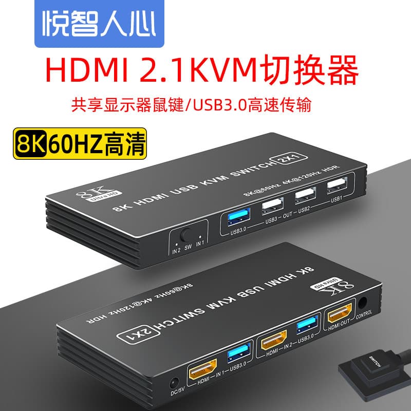 Kvm Switcher Two In One Out hdmi Cortador de tela 8K60 HD Um conjunto Mouse Teclado Controle Dois Compartilhamento de co