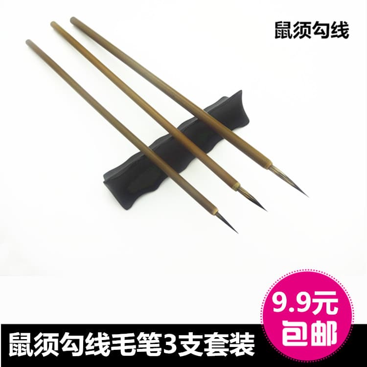 Rat Whisker Hook Line Wolf Hair Hook Line Set Iniciante Conjunto de pincéis de pintura chinesa à mão livre Flor Pássaro