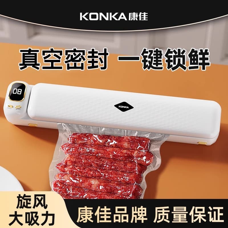 Kangjia máquina de selagem a vácuo pequena selagem doméstica saco de alimentos embalagem de compressão fresco-mantendo m