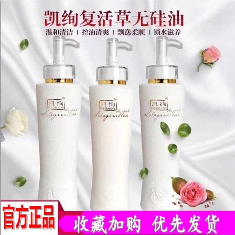 Genuíno Kaixuan Silicon-Free Hidratante Condicionador Suave Máscara Capilar Suavizante Conjunto de Lavagem 500ml