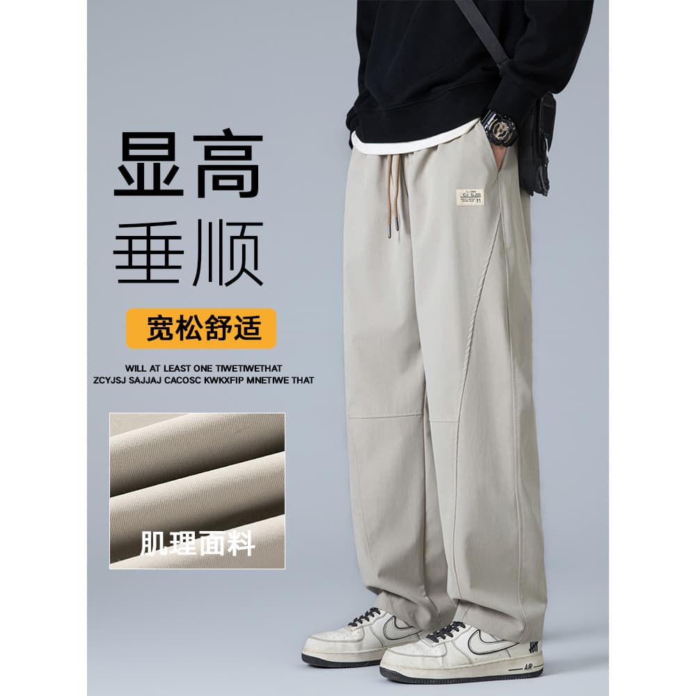 2025 calças masculinas outono novo estilo Street Wear em linha reta cáqui calças retas meninos respirável calças casuais