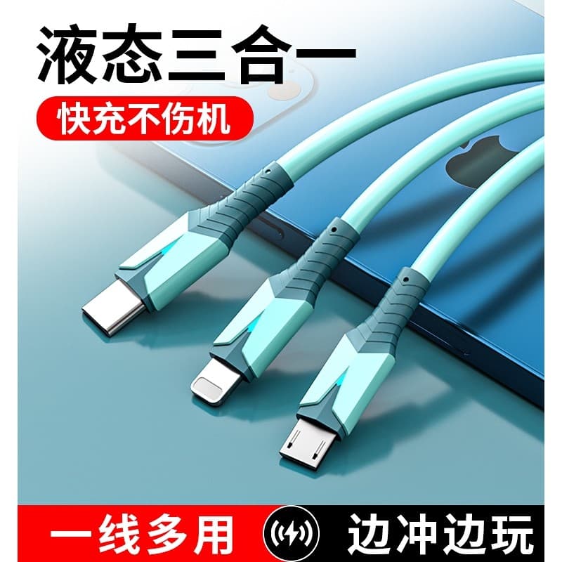 Cabo de dados Cabo de carregamento de celular três em um Um para três Carregamento rápido de três cabeças com luz indica