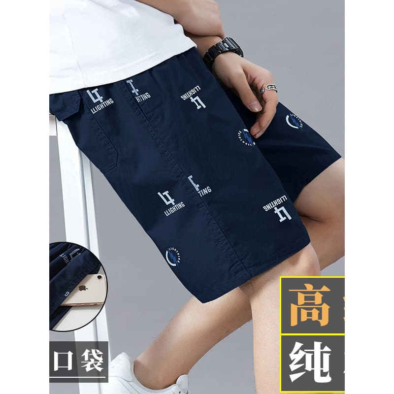 Carta pequena etiqueta puro algodão masculino Shorts de cinco pontos cordão elástico Diagonal zíper grande bolso solto m