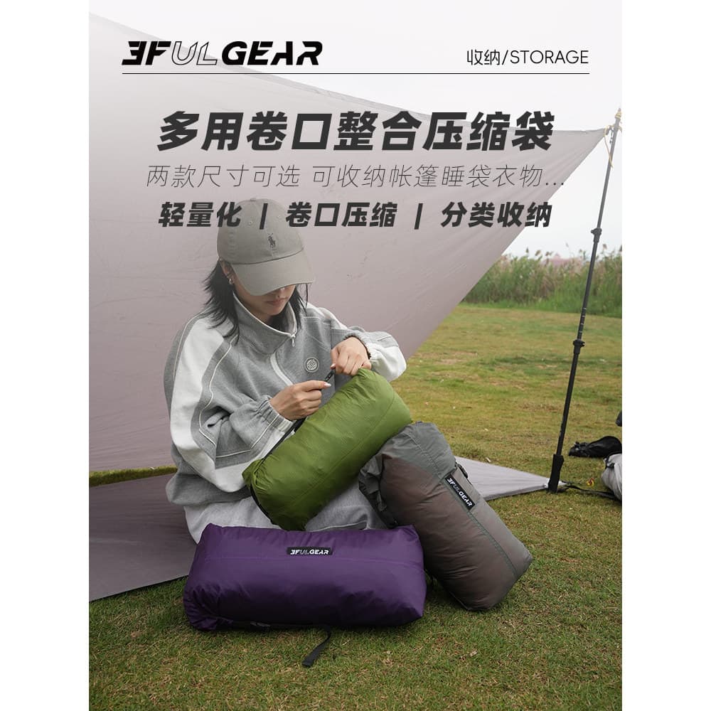 3fulgear Sanfeng fora saco de armazenamento tenda saco de dormir roupas Multi-Purpose classificação compressão saco de a
