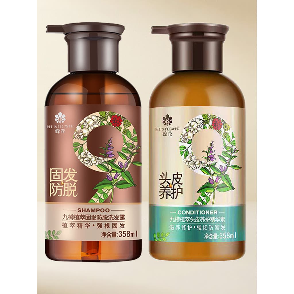 Abelha nove garrafas extrato de planta fixação de cabelo anti-derramamento shampoo essência shampoo anti-derramamento co