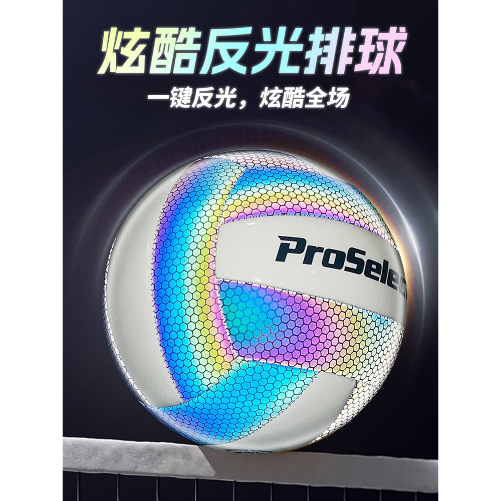 ProSelect Especialmente Selecionado Voleibol Exame de Admissão ao Ensino Médio Alunos Dedicados No. 5 Bolas Crianças Jun