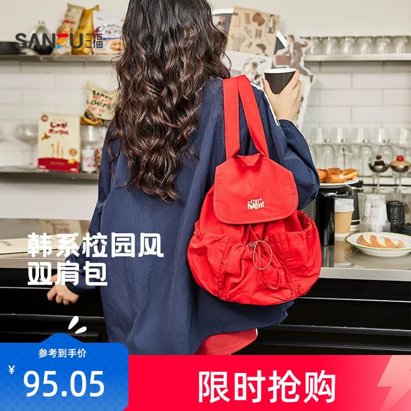 Sanfu mochila feminina novo estilo Retro moda simples Casual grande capacidade All-Match saco de escola mochila feminina