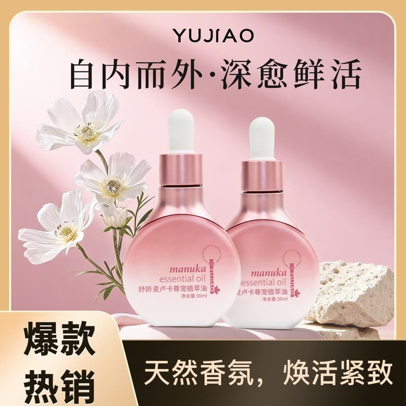 Qionghai City Wuqiao Comercial Co., Ltd. Yujiao Manuka Zun Extrato de Planta para Animais de Estimação Óleo Firmador Hid