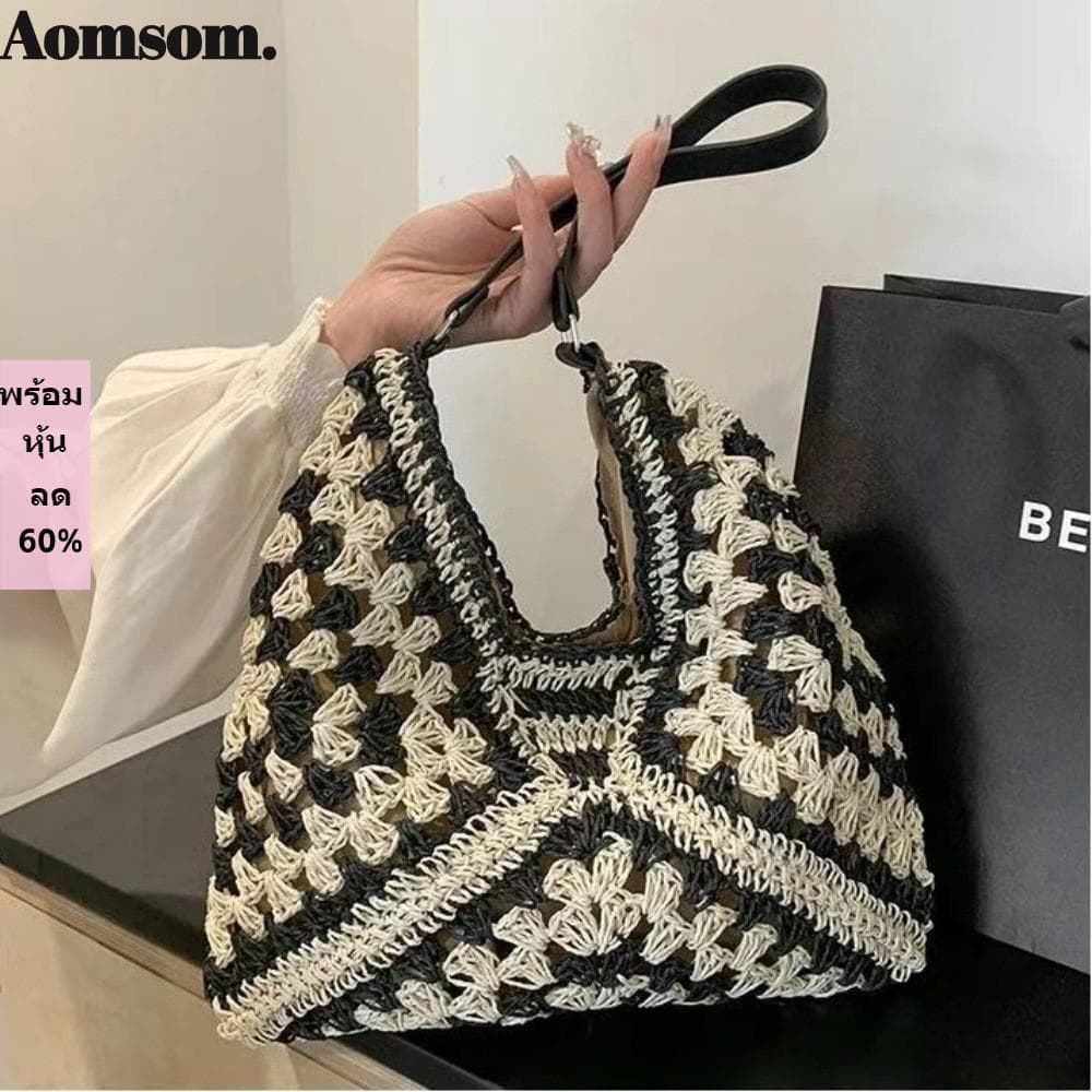 Embreagens De Tecelagem AOMSOM , Bolsa De Alça Superior Com Textura Design Oco Feminina De Poliéster De Grande Capacidad