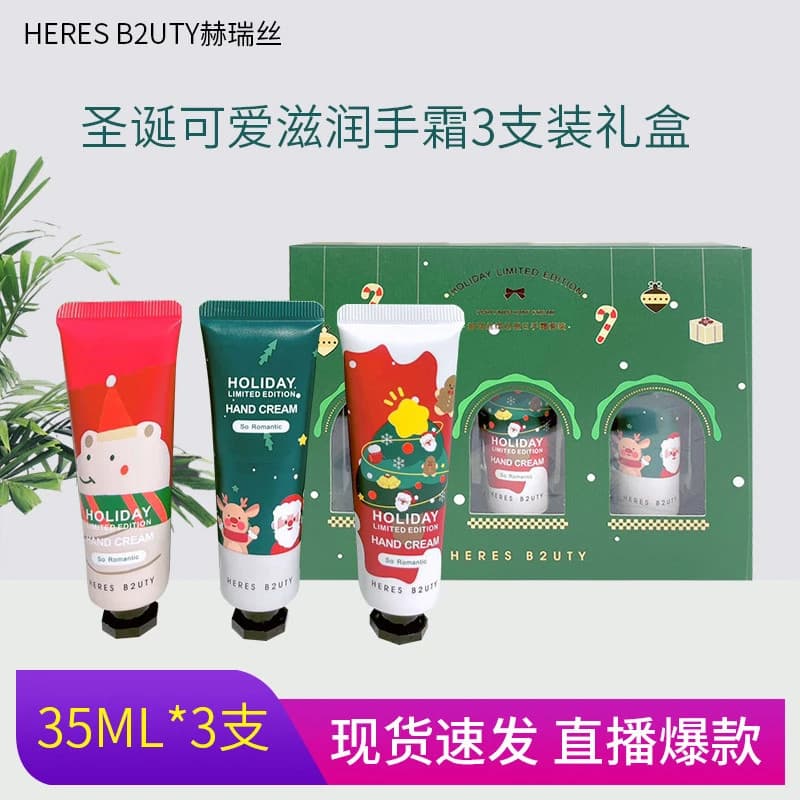Aquis conjunto de caixa de presente de creme para as mãos de natal, 3 peças, hidratante, fácil absorção, creme para as m