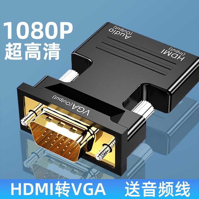 Conversor de plugue HDMI para vga para hdmi Adaptador HD Monitor de computador para TV hami Porta fêmea de alta esc