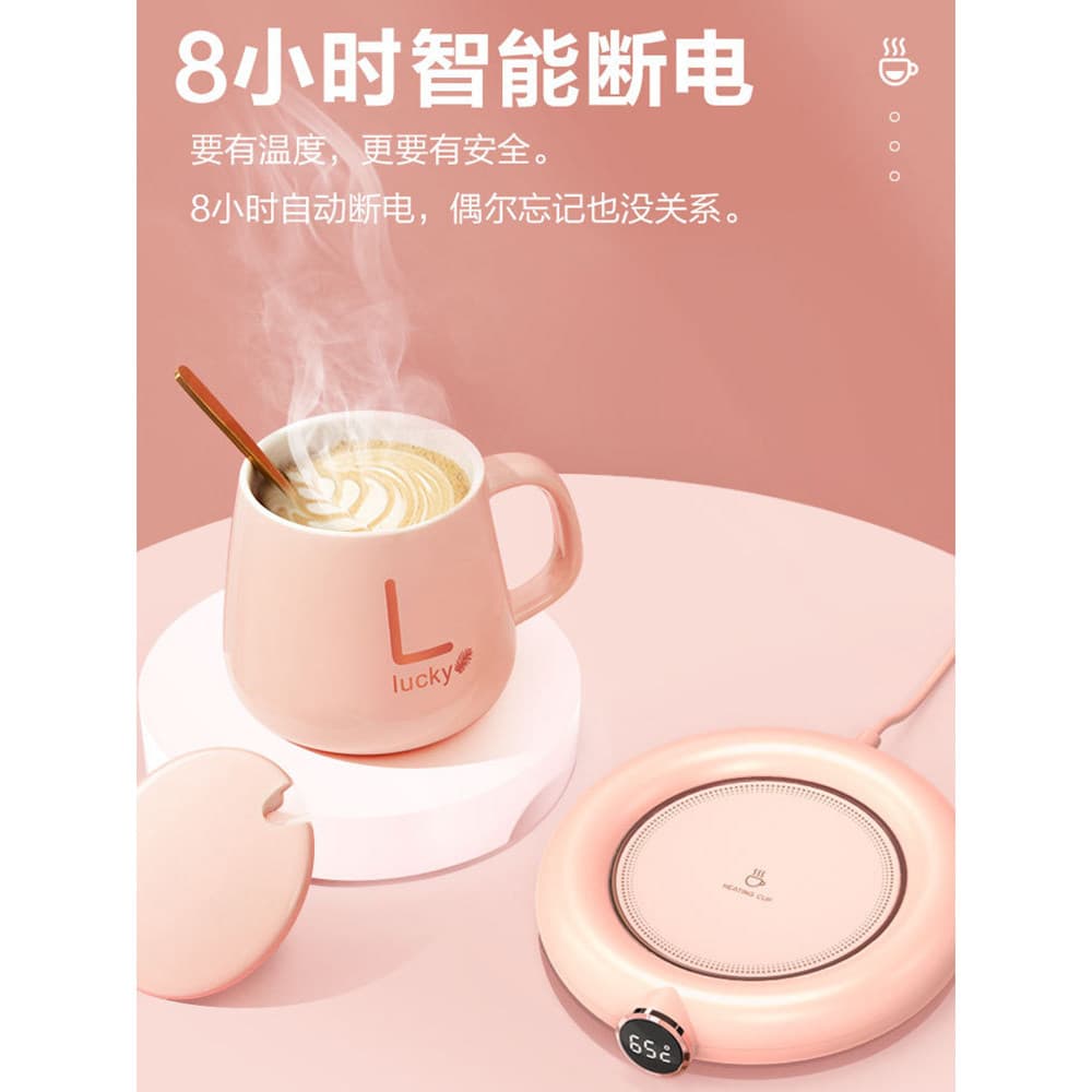 Suporte de porta-copos de temperatura constante 55 graus USB Smart ins Style Aquecimento Copo de água Café da manhã Leit