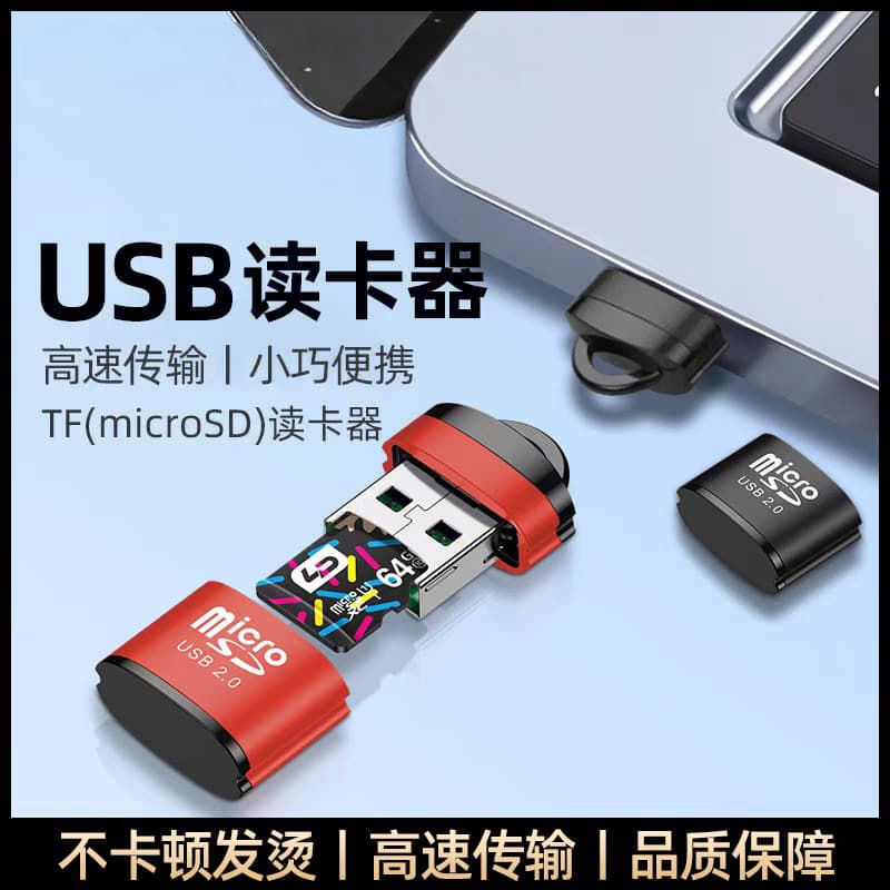 Mini leitor de cartão de Metal multifuncional de alta velocidade usb2.0 Áudio para celular Cartão de memória TF para car