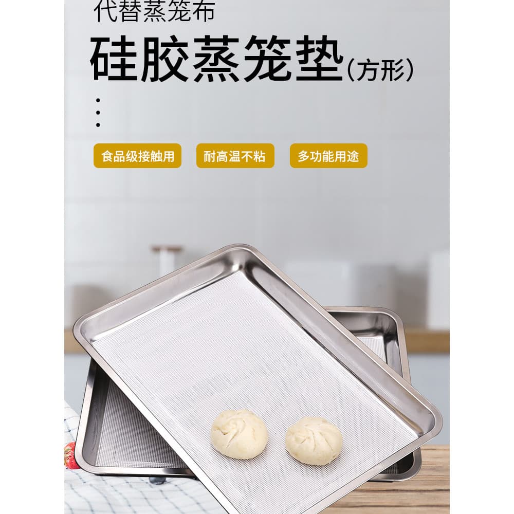 Tapete de vapor de Silicone para vaporizador de pão, vaporizador de pão, pão a vapor, pão, vaporizador, pão, vaporizador