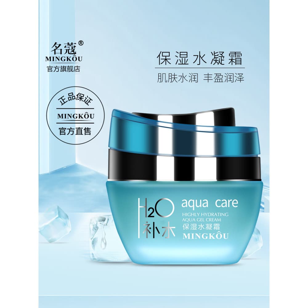 Famoso Coco Spa creme hidratante creme facial feminino quatro estações loção hidratante óleo facial creme de neve Anti-s