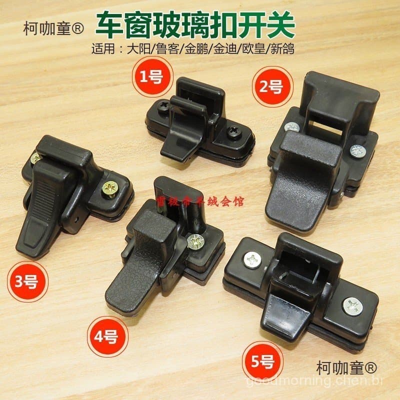 Adequado para Dayang Qiaoke Jinpeng Jindi Luke novo pombo elétrico três rodas quatro trigo Taibao