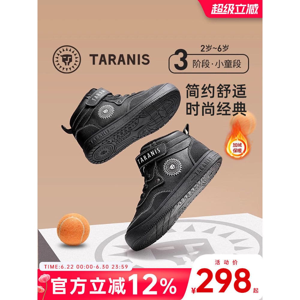 Terlanês inverno novo estilo sapatos infantis tênis infantis meninos sapatos esportivos forro de lã engrossado quente sa