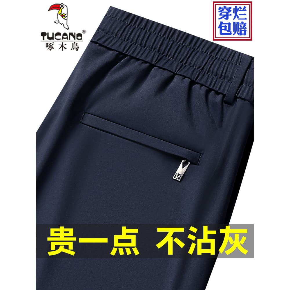 Woodpecker masculino outono inverno solto em linha reta calças casuais 2025 novo estilo estiramento pai de meia-idade ca