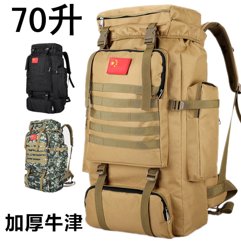 70L mochila de viagem masculina Oxford mochila Extra grande capacidade saco de viagem ao ar livre montanhismo saco viage
