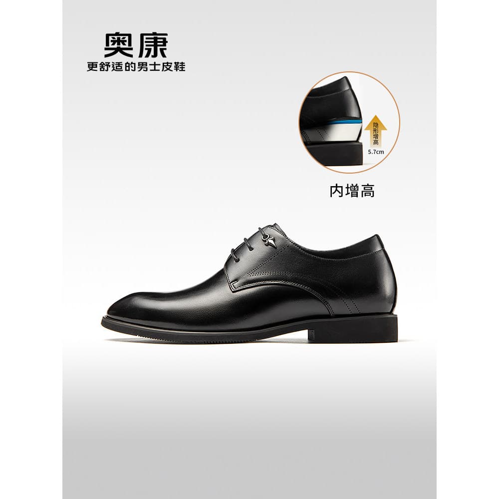 [Inner Aumentando] Sapatos masculinos Okang estilo primavera outono britânico negócios formais sapatos de couro bico fin