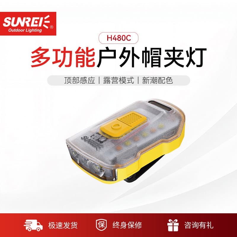 Sanix H480C novo estilo ao ar livre noite pesca luz campo pesca recarregável farol montado na cabeça longa vida útil da