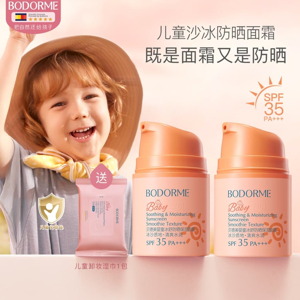 Beidemei Creme Protetor Solar Infantil Isolado Ultravioleta Bebês Bebê Dedicado Loção Protetor Solar Legal Protetor