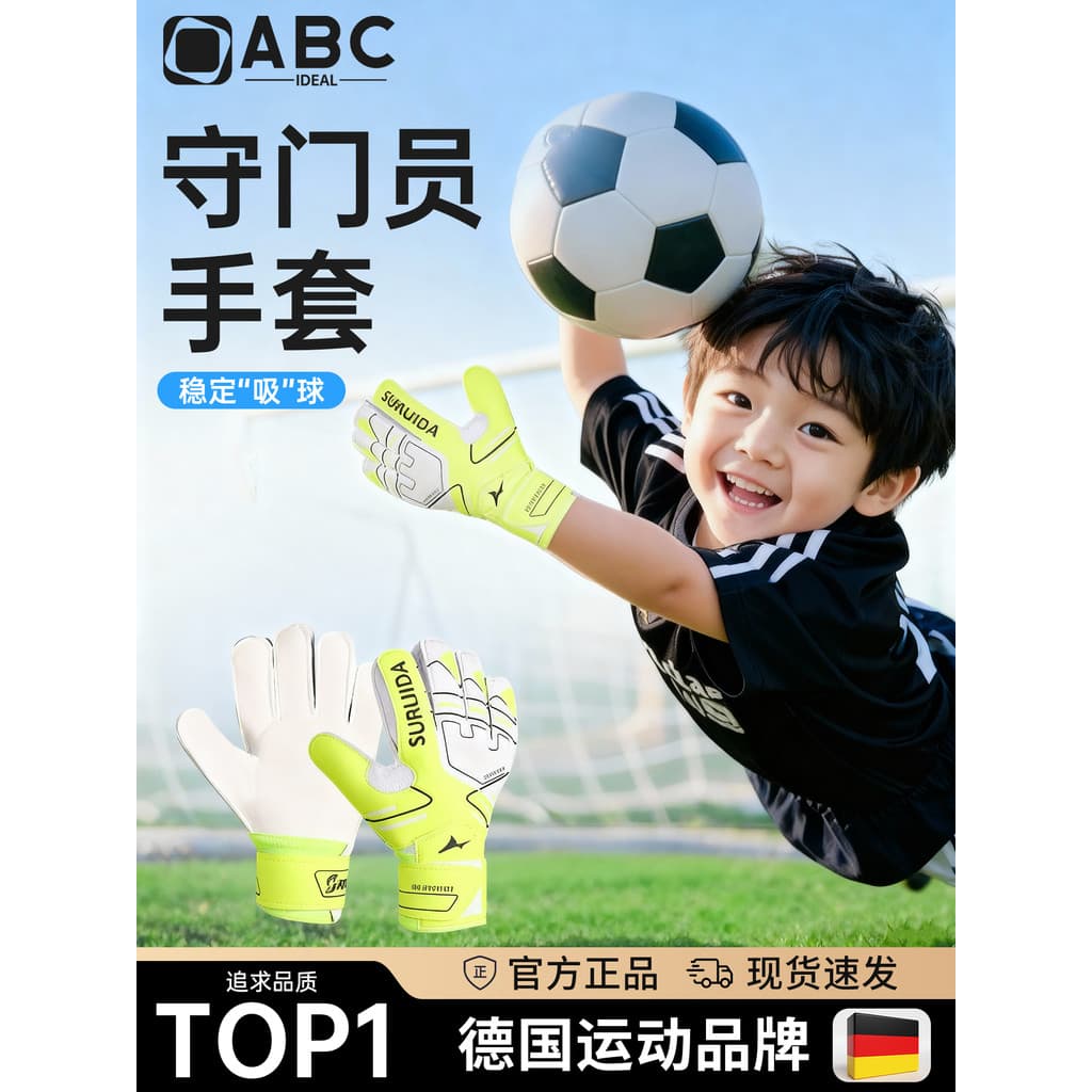 Crianças luvas de goleiro goleiro goleiro futebol dedicado estudantes do ensino fundamental competição com proteção para