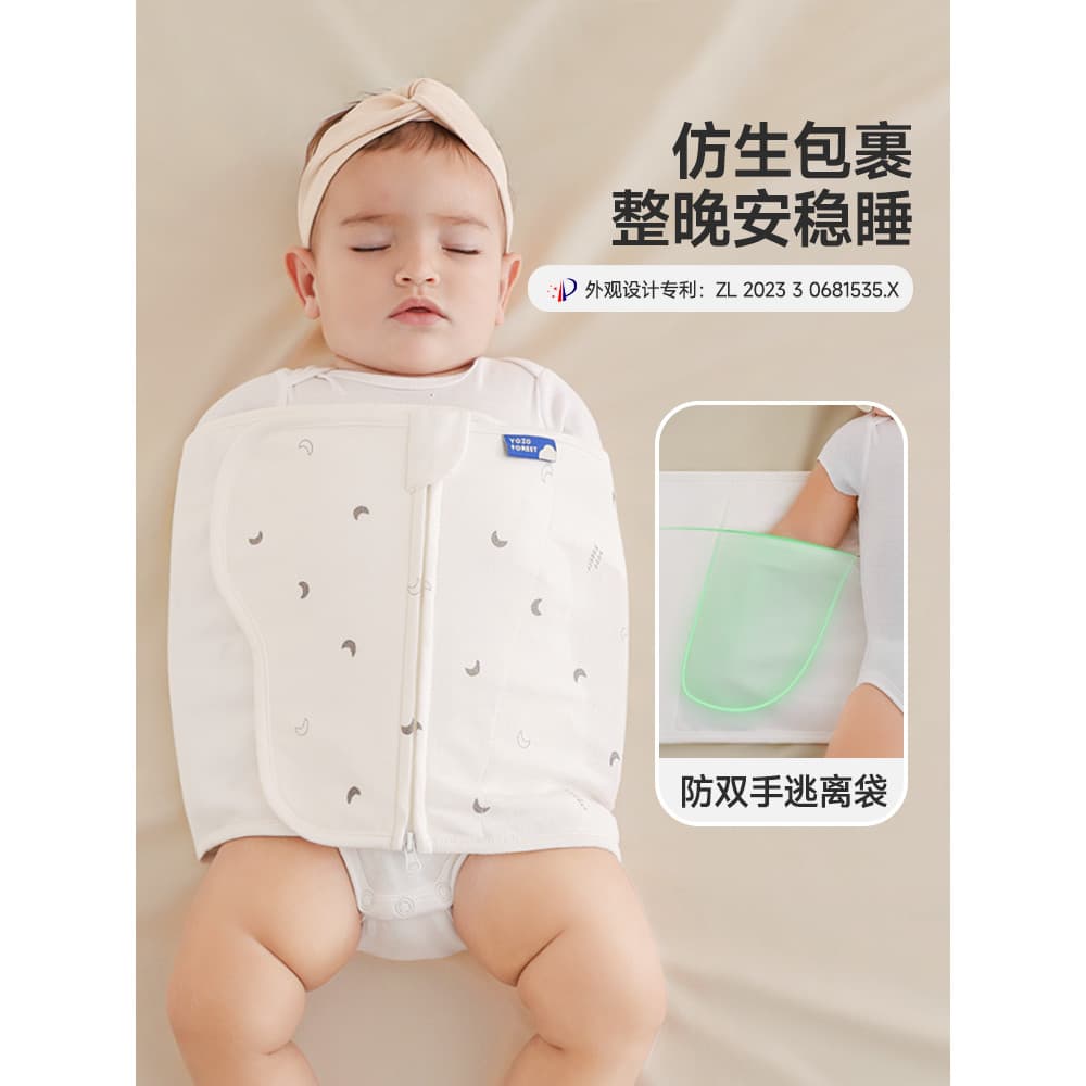 Bebê à prova de susto saco de dormir verão bebê recém-nascido envoltório puro algodão à prova de susto dormir ferramenta