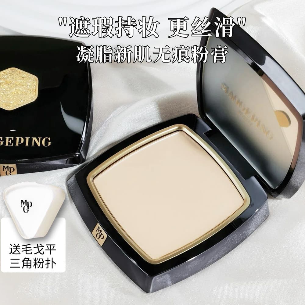 Mao Geping creme nova pele Traceless pó creme de seda em pó corretivo delicado translúcido contador produto genuíno 4g12