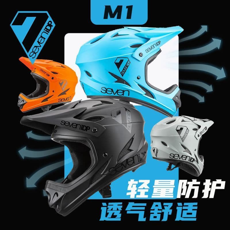 Wanning City Shangying Sobrancelha Comercial Co., Ltd. Capacete UK 7iDP M1 Capacete completo Mountain Bike Capacete de c