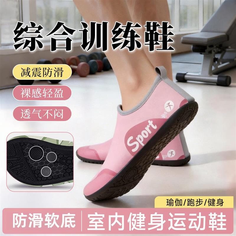 Sapatos esportivos de Fitness Indoor mulheres Yoga dança prática antiderrapante absorção de choque treinamento casa sapa