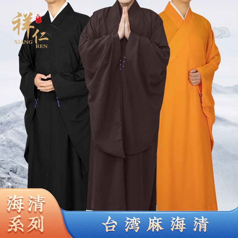 Xiangren monge roupas Haiqing Layman roupas quatro estações estilo masculino feminino monges Picchu monge roupas Taiwan
