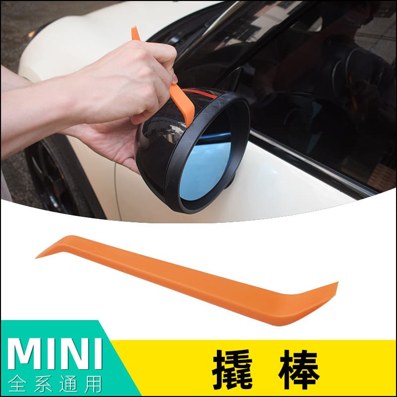 Modificação do carro Rocker pé de cabra adequado para BMW MINI ferramenta de desmontagem de plástico desmontagem Interio