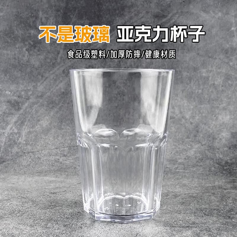 Copo de água transparente acrílico, resistente a choques, plástico, restaurante, chá, leite, bebida fria, suco, cerveja
