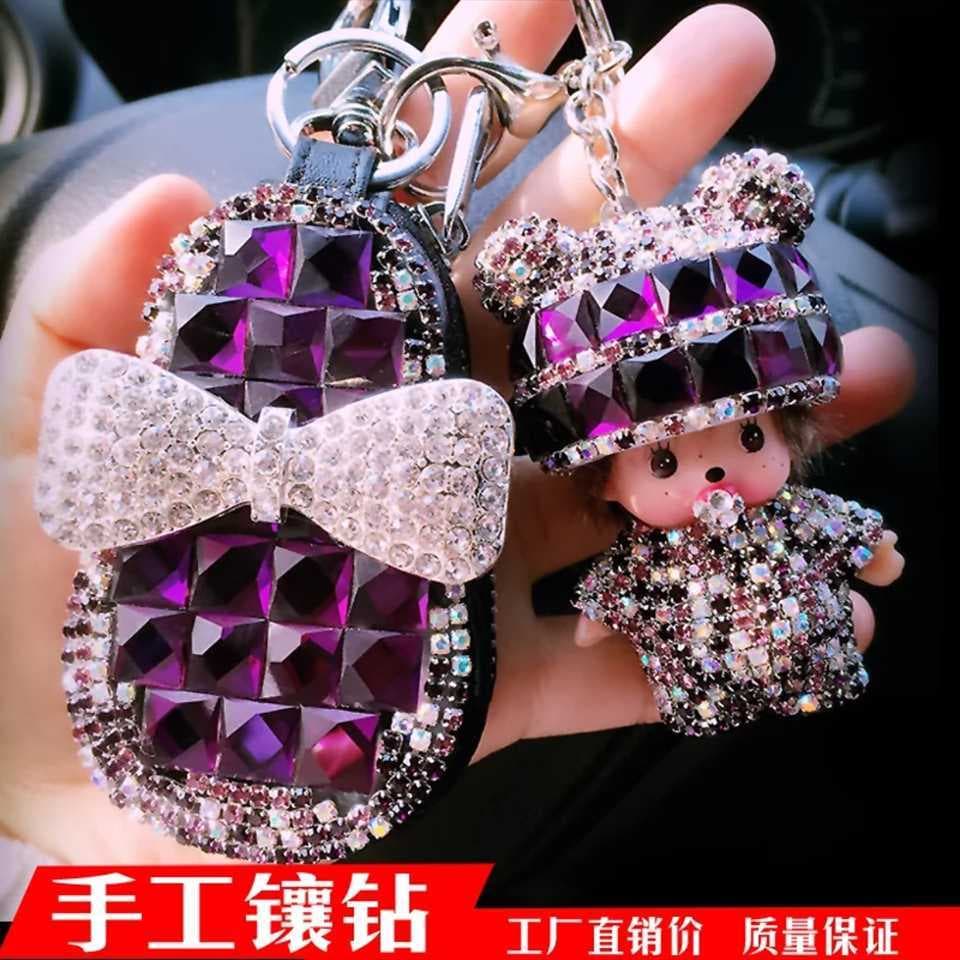 Universal caso chave do carro decoração suprimentos carro chaveiro caso cristal diamante moeda bolsa pingente feminino d