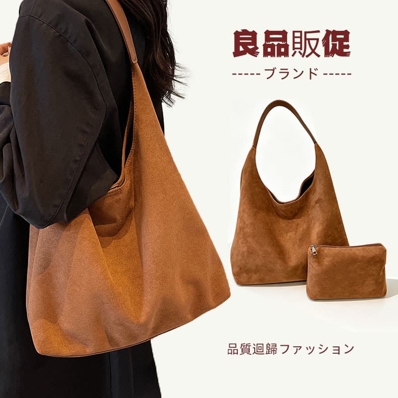Japão vendas diretas Retro superfície macia camurça pão saco feminino outono inverno Popular bolsa de ombro de grande ca