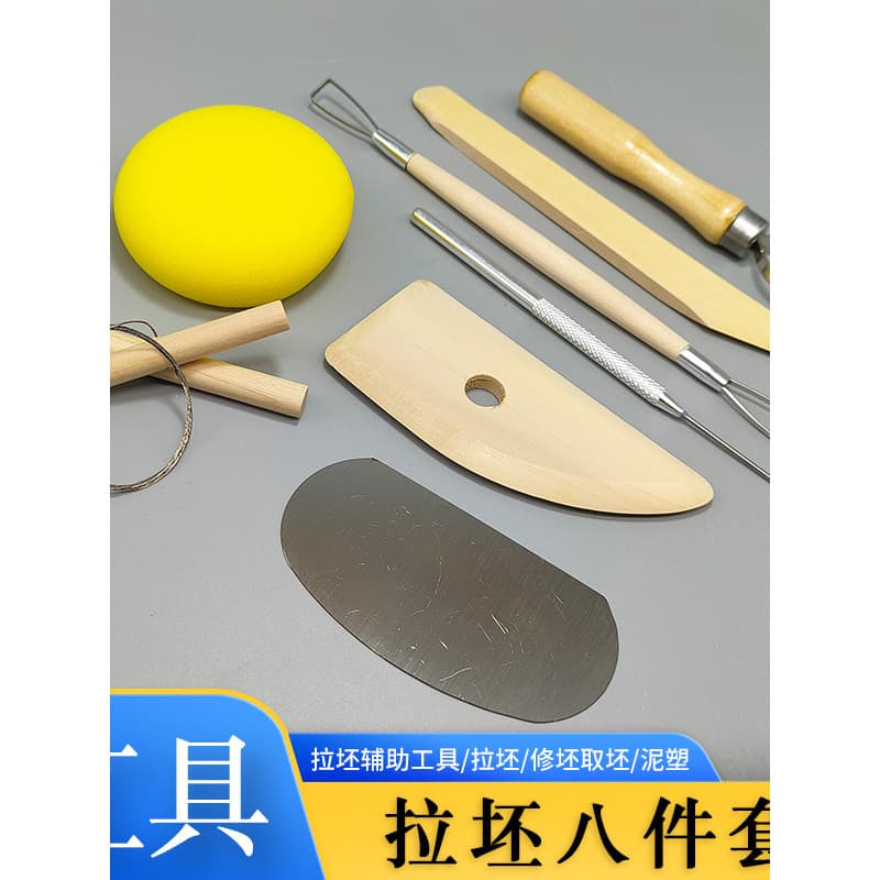 Xiaowei's Home Cerâmica Ferramentas Desenhar Em Branco 8 Conjunto de Oito Peças Conjunto de 5 Peças Ferramentas Manuais