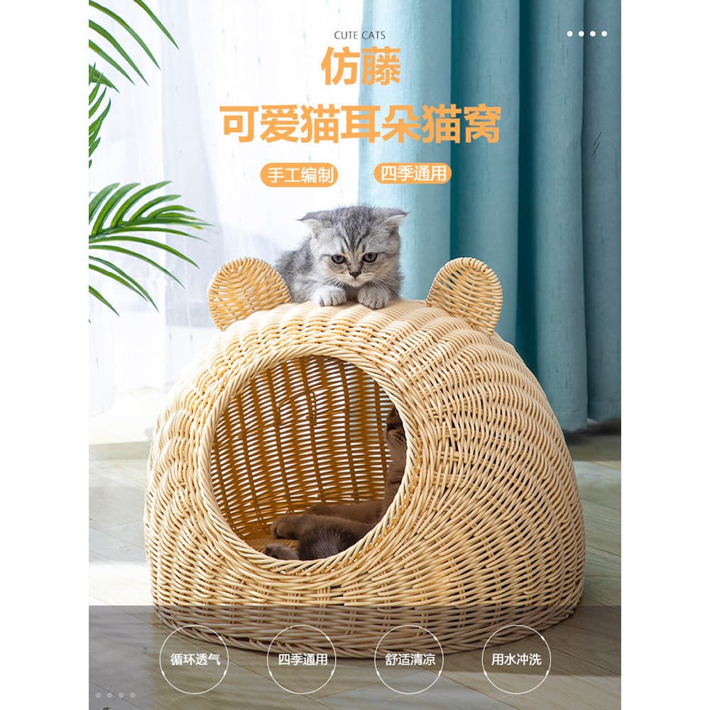 Japonês Rattan maca de gato verão respirável quatro estações Universal Semi-fechado gato Pet maca pequeno cão Teddy cani